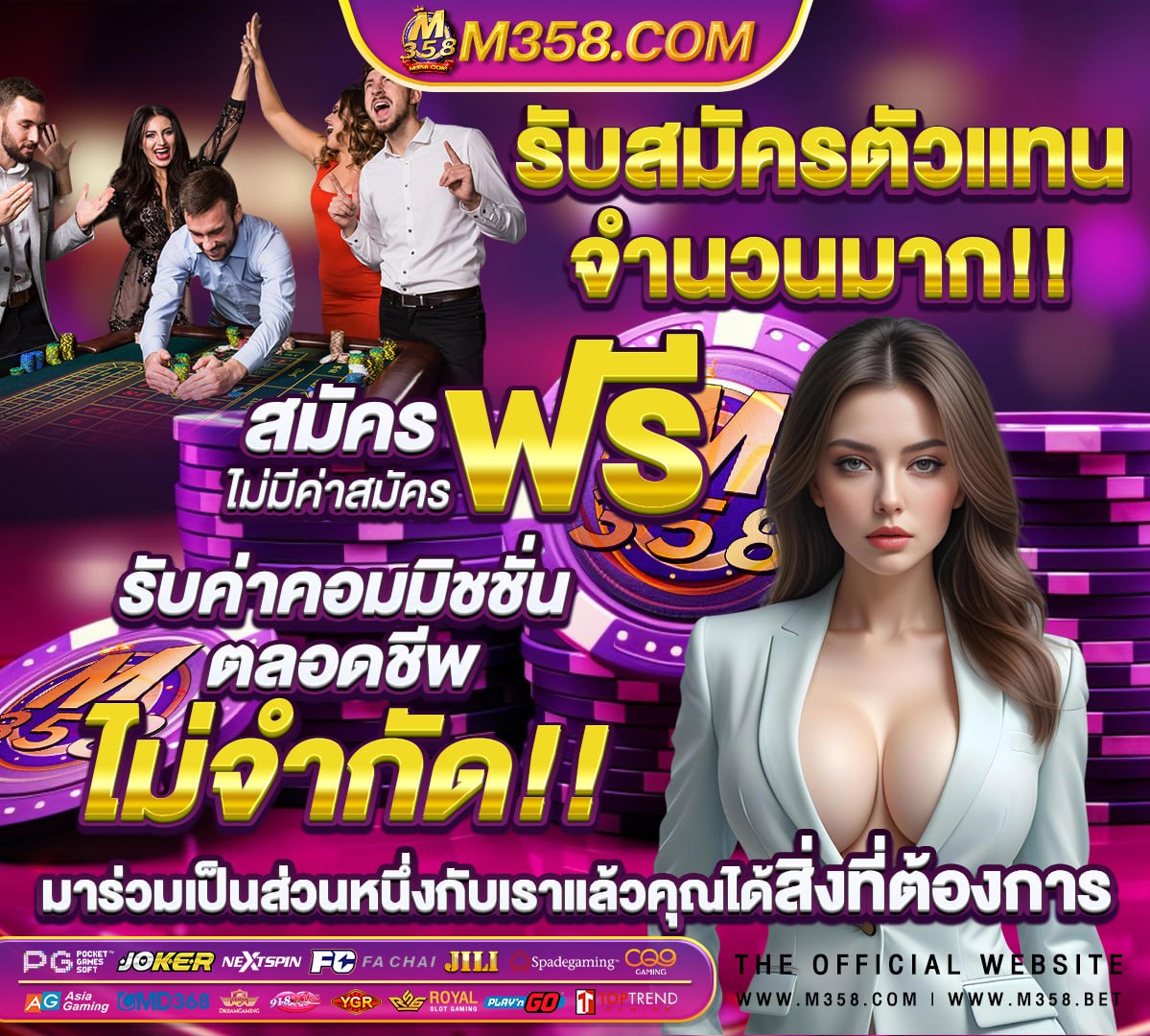 สล็อต เว็บตรง ขั้นต่ํา 1 บาทวอเลท